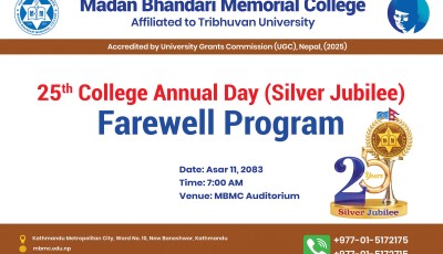 Farewell Cum Best Wishes Program 2083