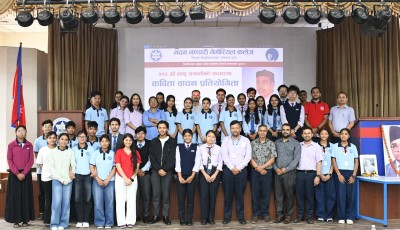Poetry Recitation Competition 2083